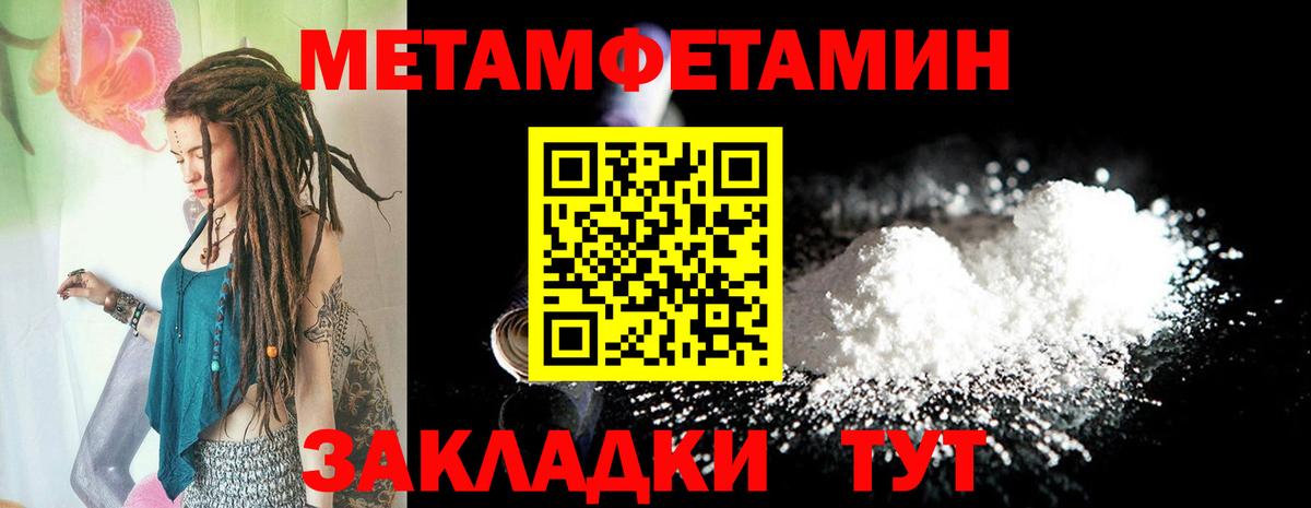 Амфетамин  Вход с VPN  Кудрово  АМФЕТАМИН 97% 