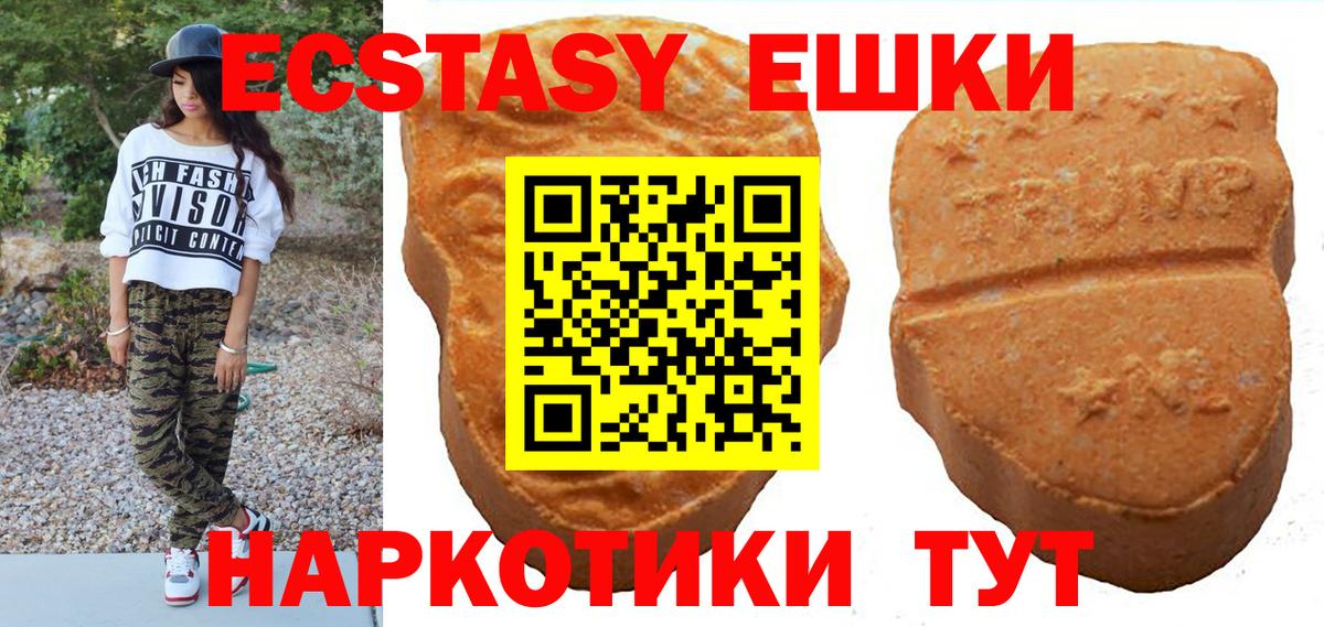 ЭКСТАЗИ Cube Кудрово