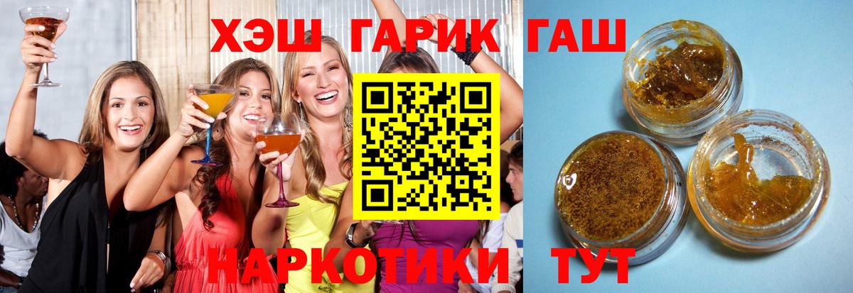 Гашиш Ice-O-Lator Кудрово