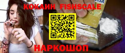 марки nbome Канаш