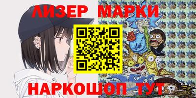 марки nbome Канаш
