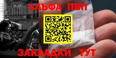 соль ск Камышлов