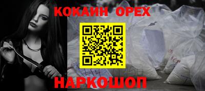 каннабис Кандалакша