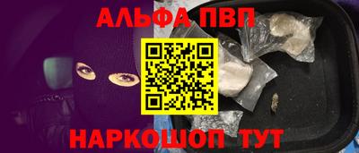 соль ск Камышлов