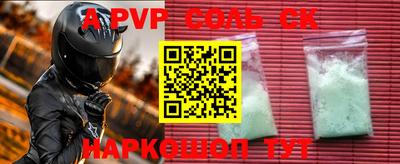 скорость mdpv Кингисепп