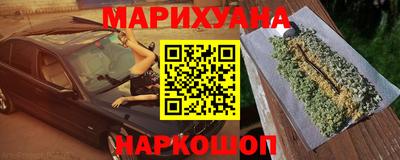 марки nbome Канаш