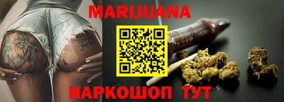 каннабис Кандалакша