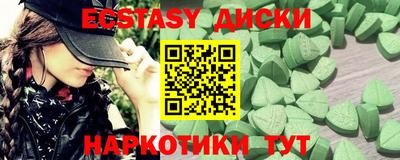 ECSTASY Кинель