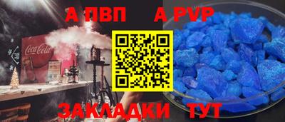 скорость mdpv Кингисепп