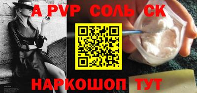скорость mdpv Кингисепп