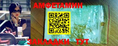 соль ск Камышлов