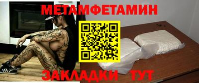 марки nbome Канаш