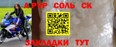 ECSTASY Кинель