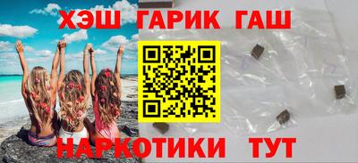 каннабис Кандалакша