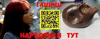 каннабис Кандалакша