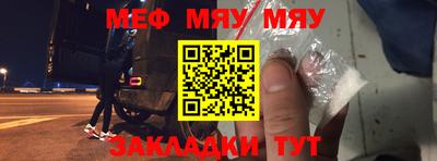 марки nbome Канаш