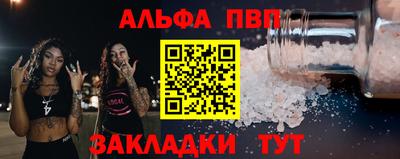 соль ск Камышлов