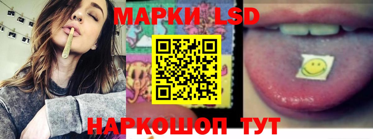 ЛСД экстази  Вход с VPN  Лсд 25 экстази ecstasy  Кудрово  LSD-25 экстази ecstasy 