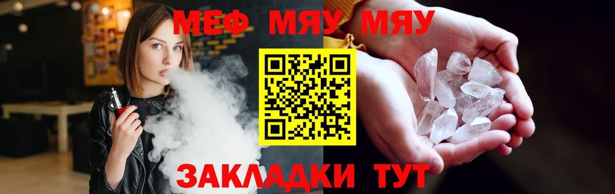 Мефедрон 4 MMC  Вход с VPN  купить   Мефедрон  Мефедрон 4 MMC  Мефедрон  Кудрово 