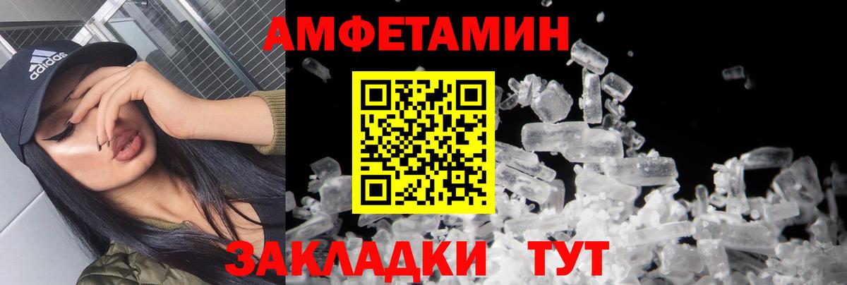 Кудрово  МЕТАМФЕТАМИН винт  Вход с VPN 
