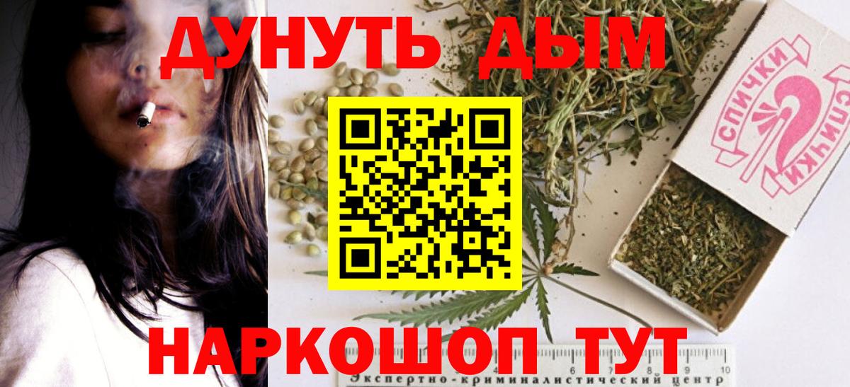 Бошки марихуана Bruce Banner Кудрово