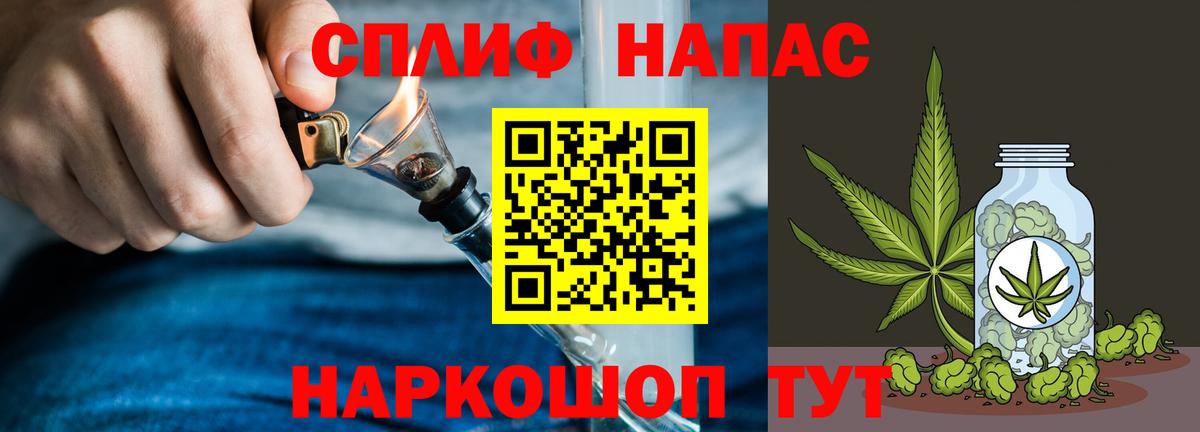 Кудрово  Бошки Шишки OG Kush  Вход с VPN  Канабис AK-47 